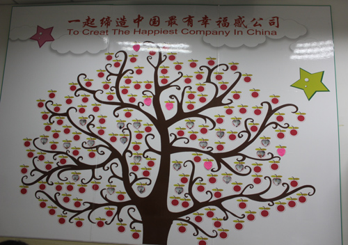 關(guān)于夢(mèng)想,我們的蘋(píng)果樹(shù)