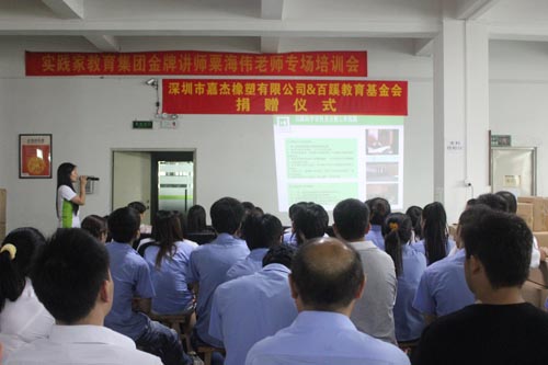 茉莉?qū)Π傧闹v解